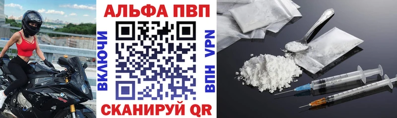 Alfa_PVP кристаллы  OMG tor  Карасук 