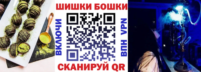 магазин продажи наркотиков  Карасук  Печенье с ТГК конопля 