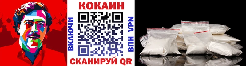 купить наркотики цена  Карасук  Cocaine 97% 
