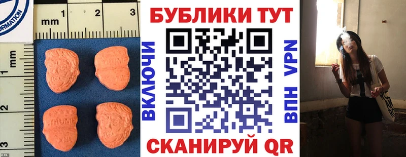 Экстази диски  цены наркотик  Карасук 