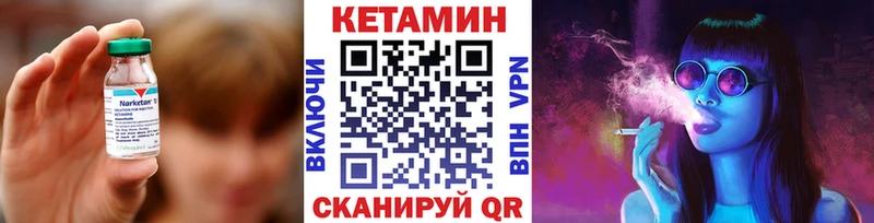 Кетамин VHQ  продажа наркотиков  Карасук 