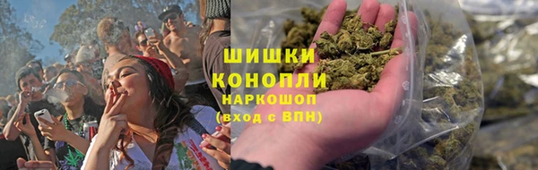 трава Бугульма