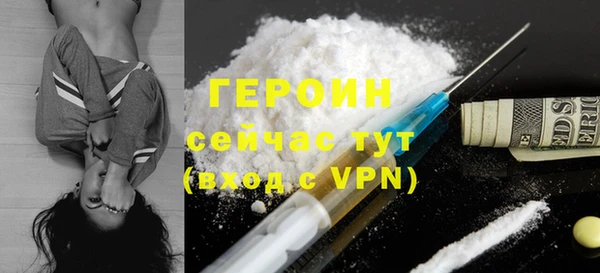 МДМА Богородск