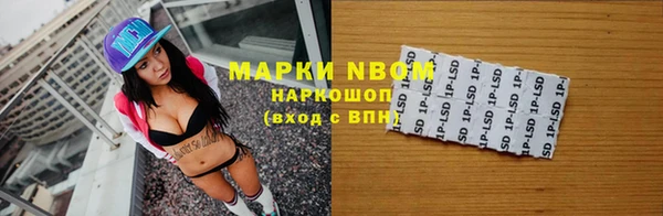mix Бородино