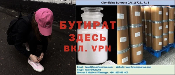 spice Бронницы