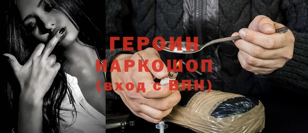 гашиш Осташков
