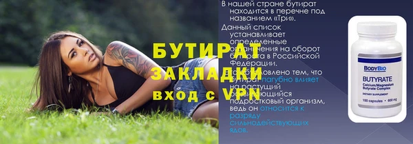мефедрон Осинники