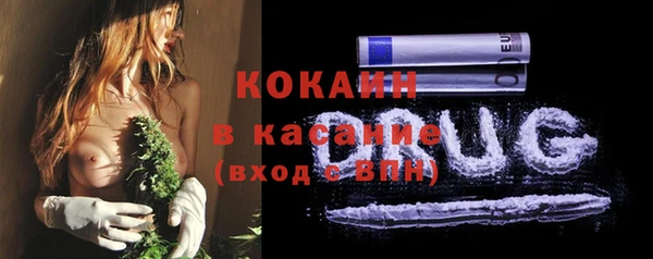 трава Бугульма