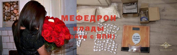 spice Бронницы