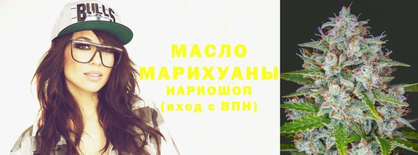 мефедрон Богородицк