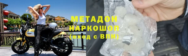 трава Бугульма