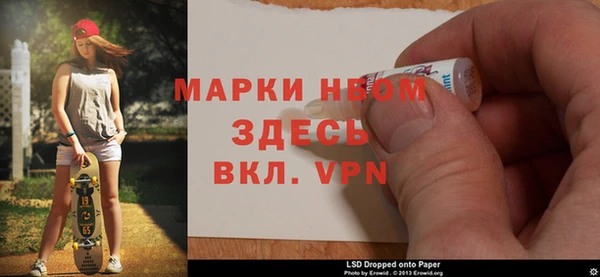 spice Бронницы