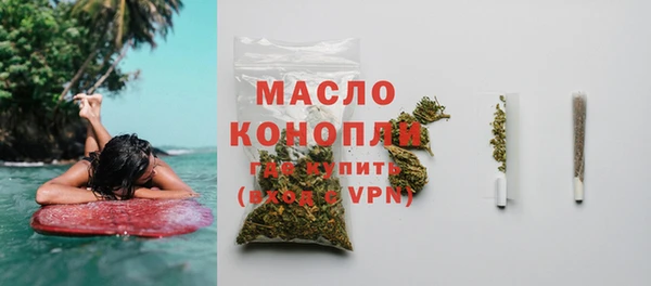 spice Бронницы