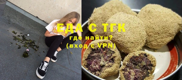 spice Бронницы