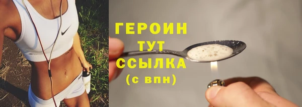 mix Бородино