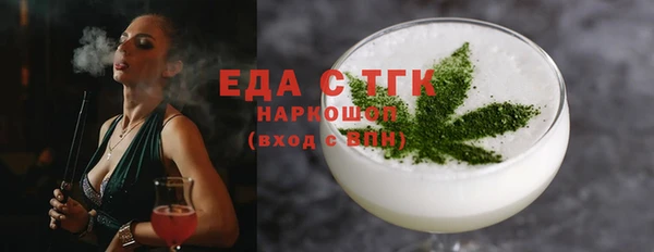 spice Бронницы