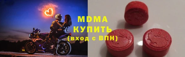 spice Бронницы