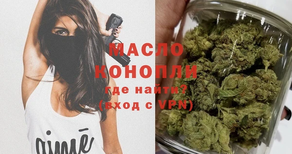 spice Бронницы
