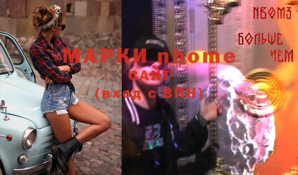 spice Бронницы
