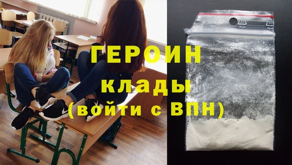 spice Бронницы