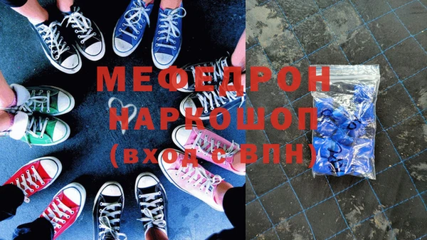 mix Бородино