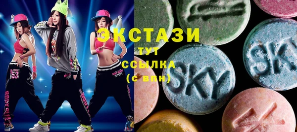 трава Бугульма