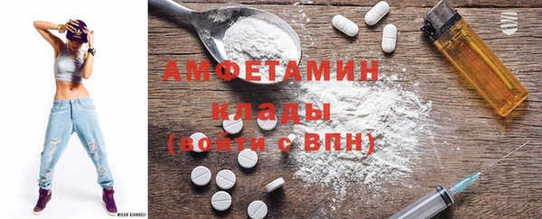 трава Бугульма