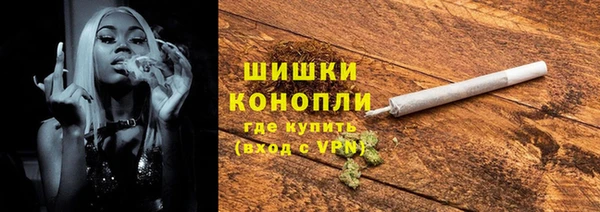 трава Бугульма