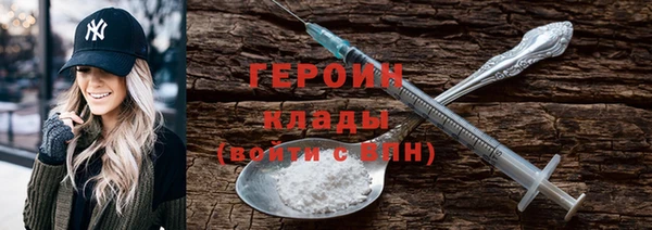 трава Бугульма