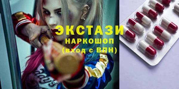 трава Бугульма
