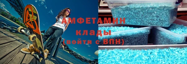 трава Бугульма