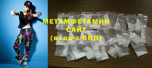 трава Бугульма