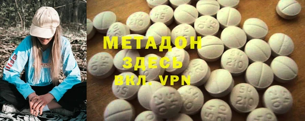 mix Бородино