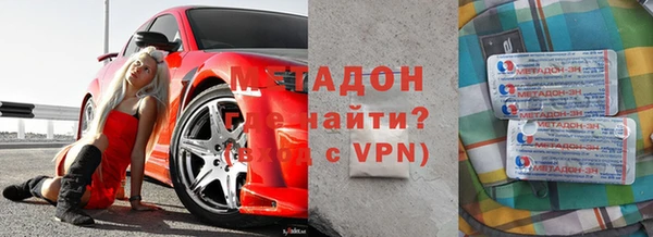 mix Бородино