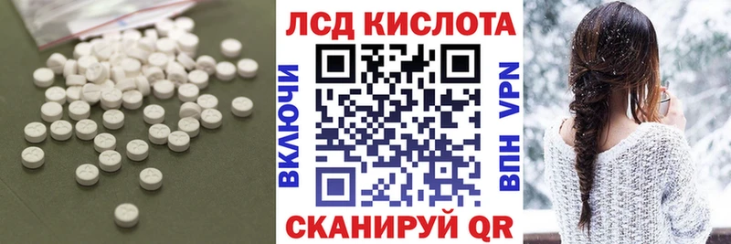 ЛСД экстази ecstasy  мега ONION  Карасук 
