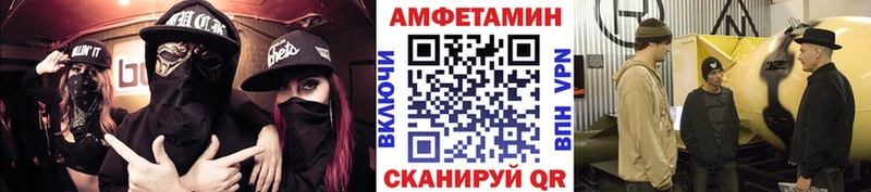 МЕТАМФЕТАМИН мет  Карасук 