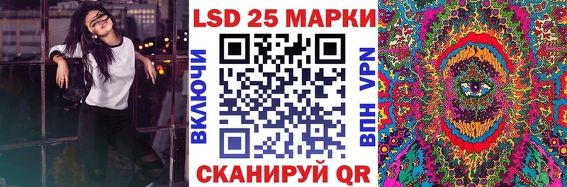 Наркотические марки 1,5мг  мориарти клад  Карасук 