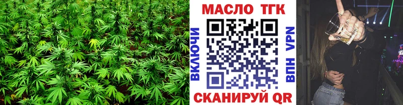 магазин продажи Карасук Дистиллят ТГК THC oil
