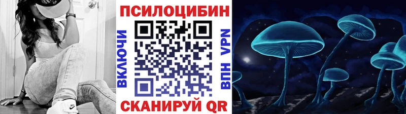Галлюциногенные грибы прущие грибы хочу Карасук