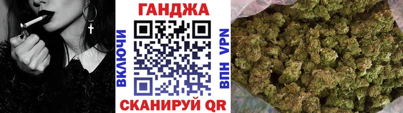 Каннабис марихуана магазин продажи наркотиков Карасук